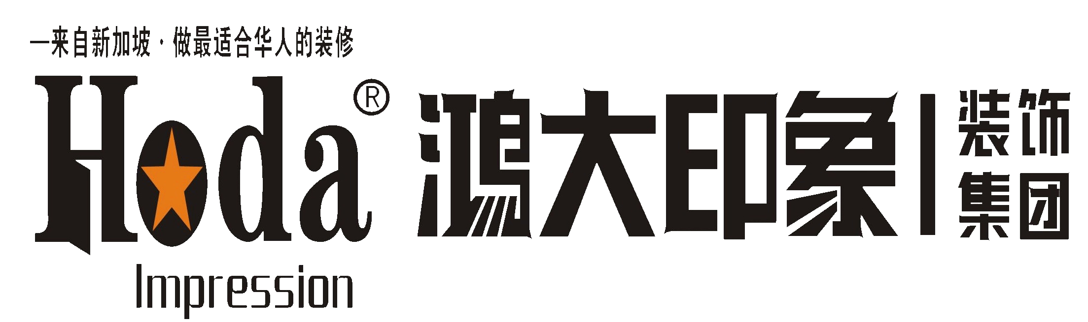 鸿大印象装饰集团logo